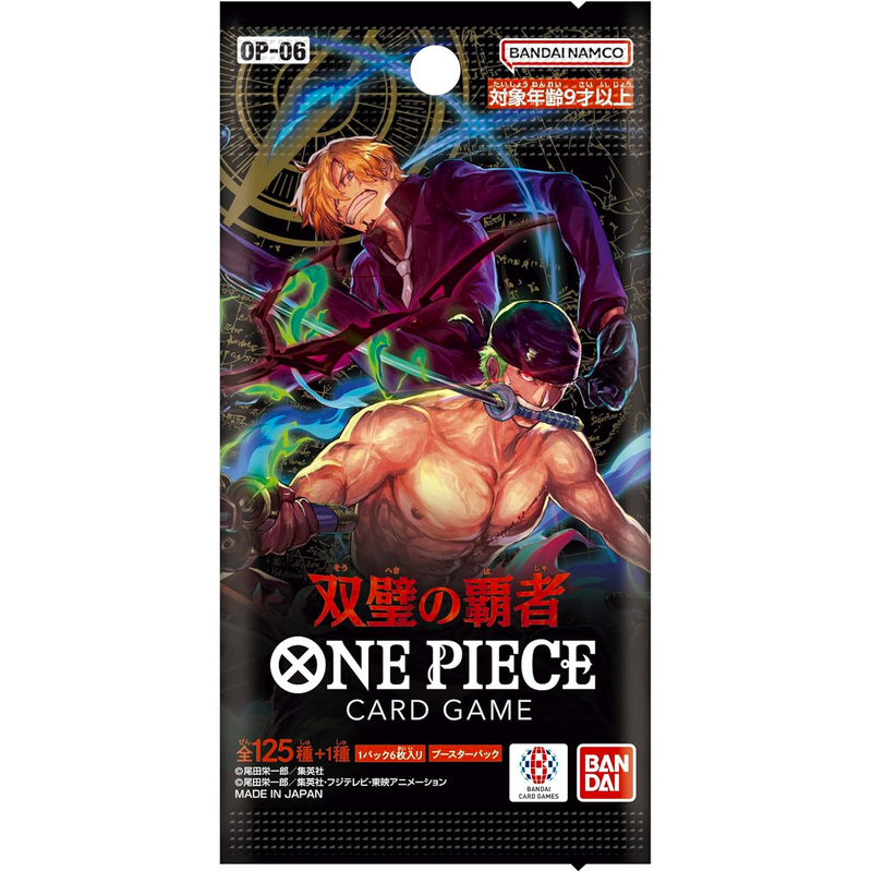 One Piece Card Game - Wings of Captain Booster OP06
