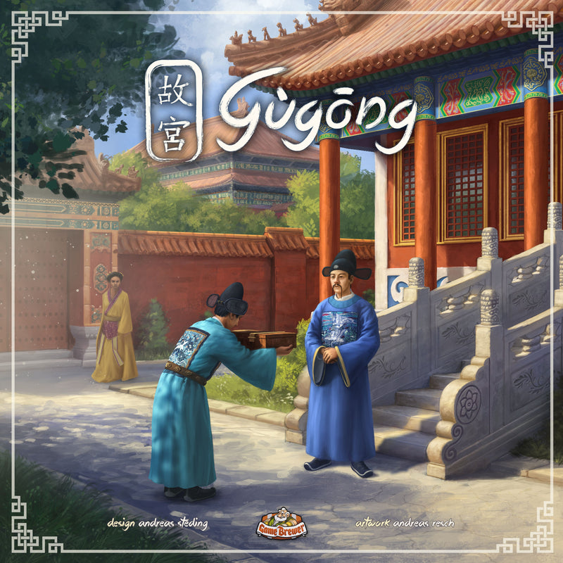 Gùgōng (Forbidden City)
